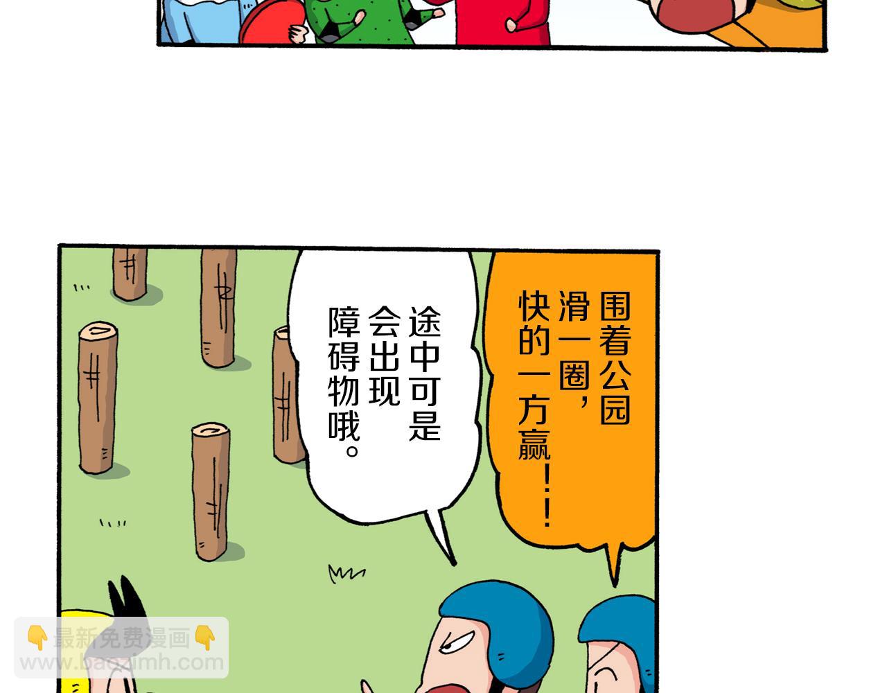 第216话25