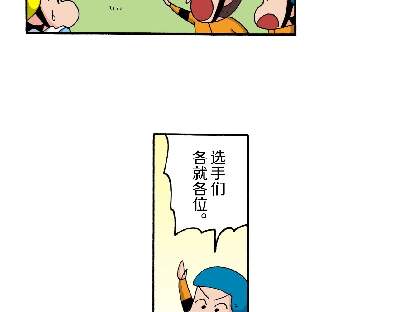 第216话26