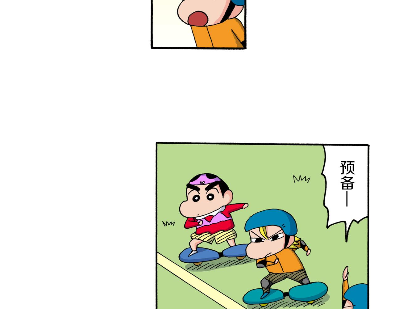 第216话27