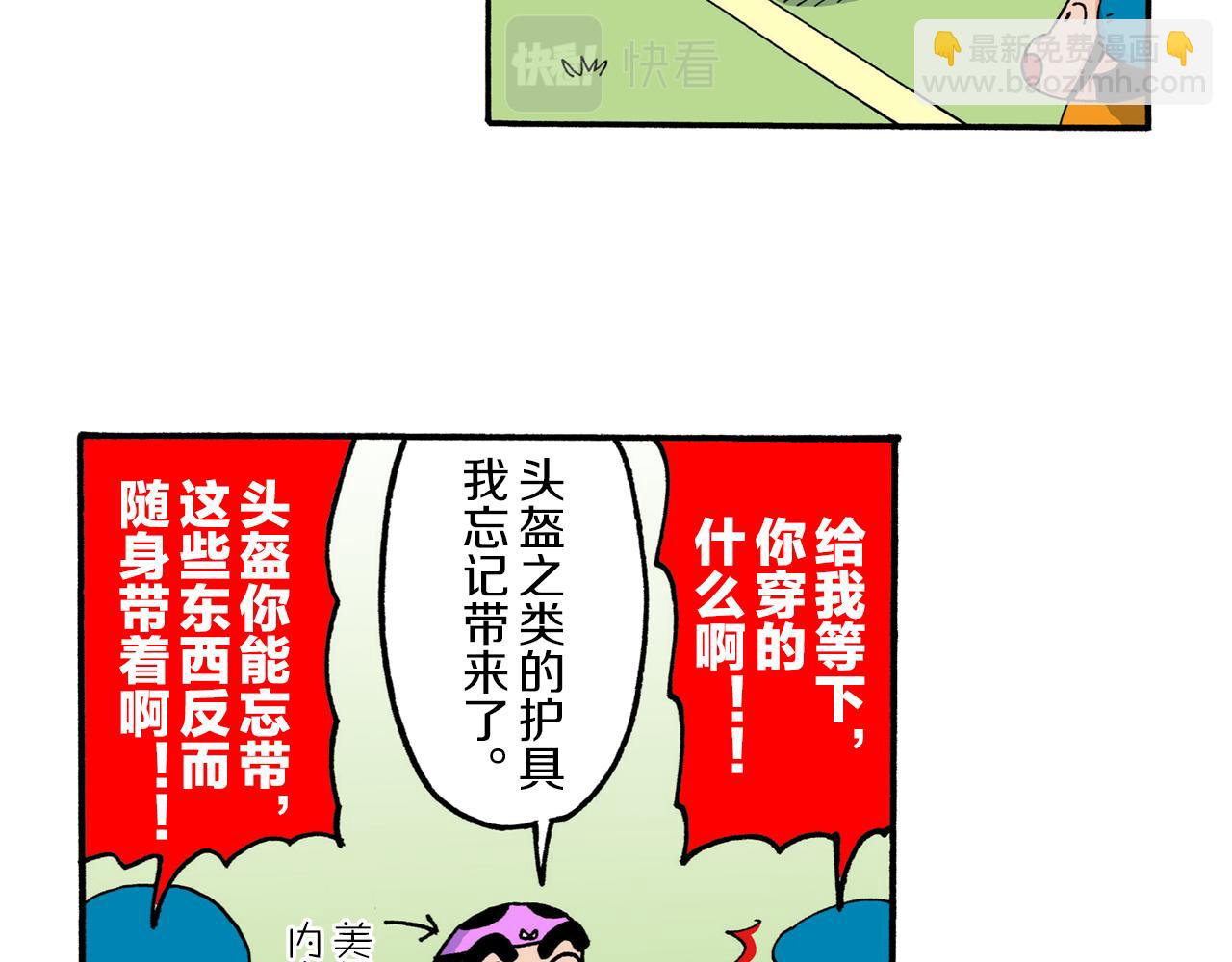 第216话28