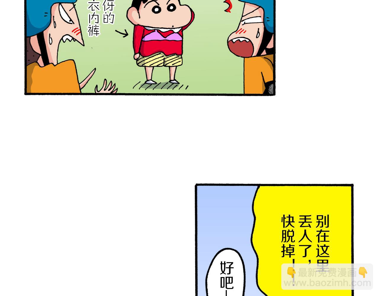 第216话29