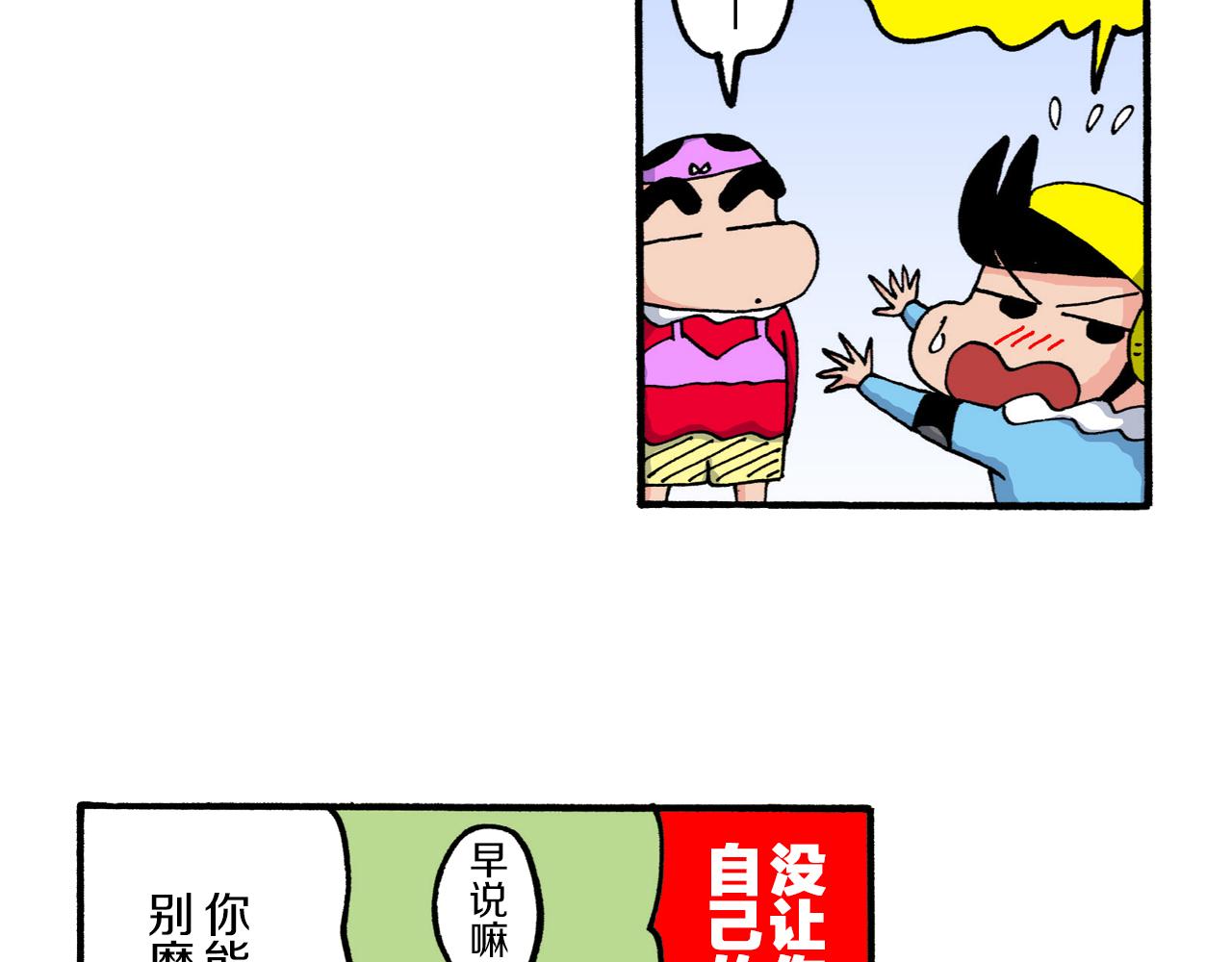 第216话30