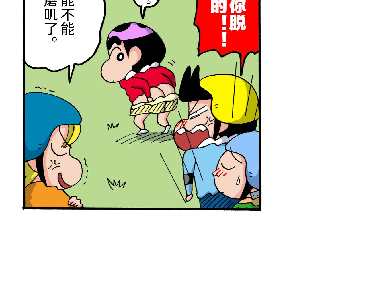 第216话31