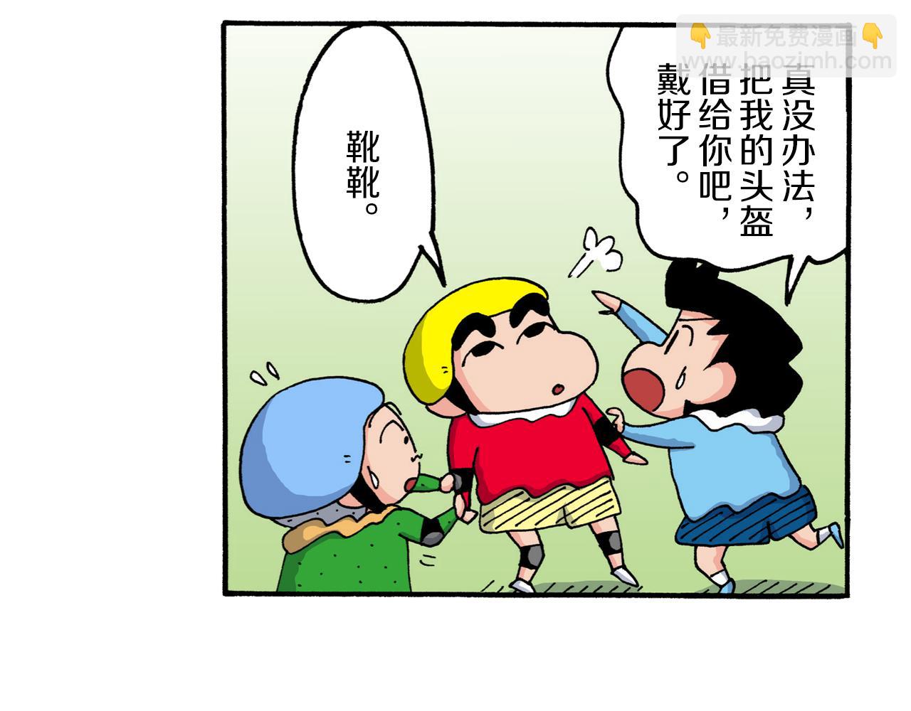 第216话32