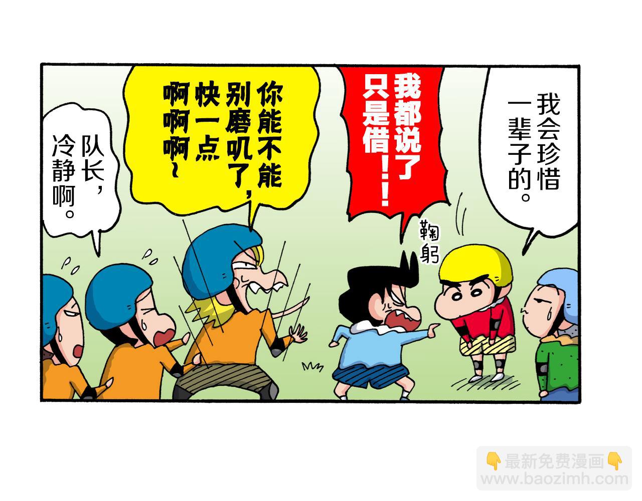 第216话33