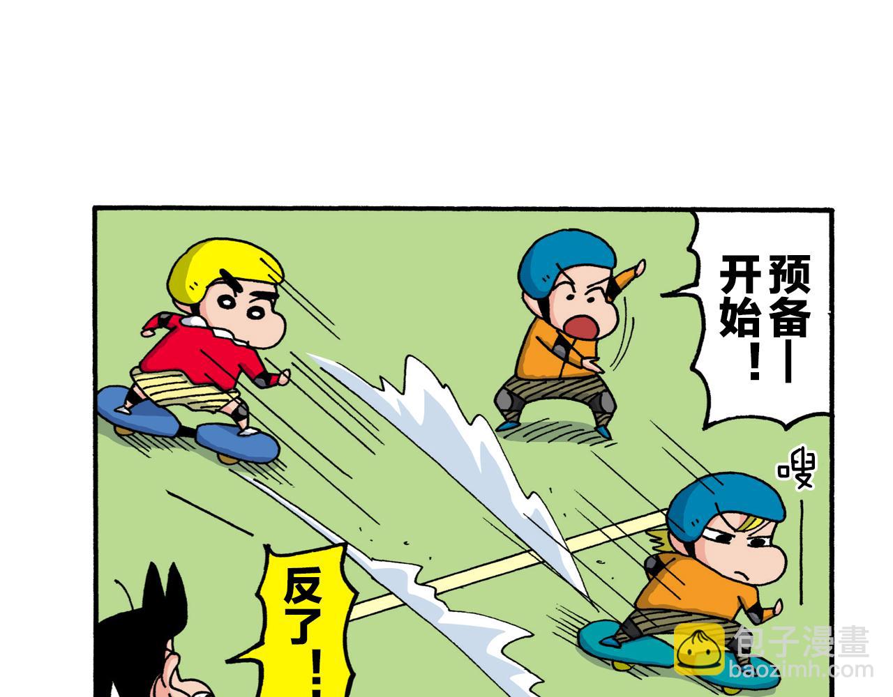 第216话35