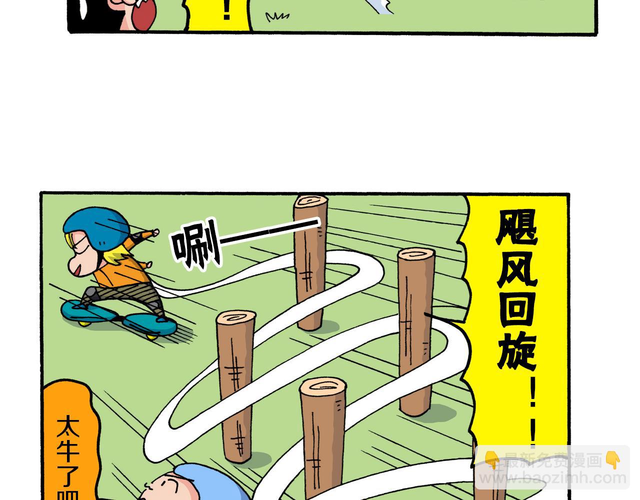 第216话36