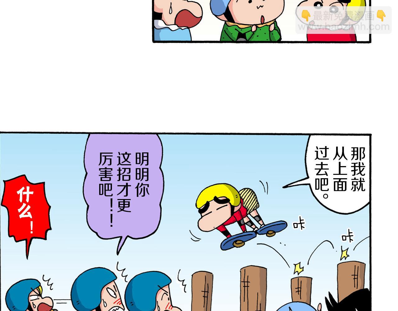 第216话38