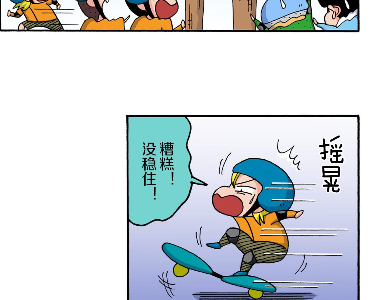 第216话39