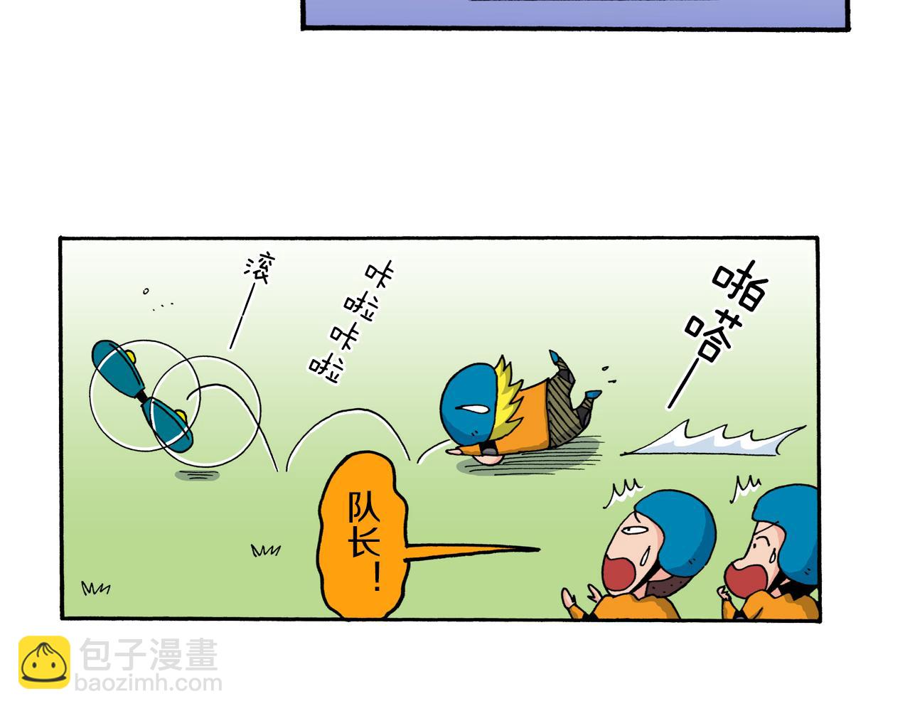 第216话40