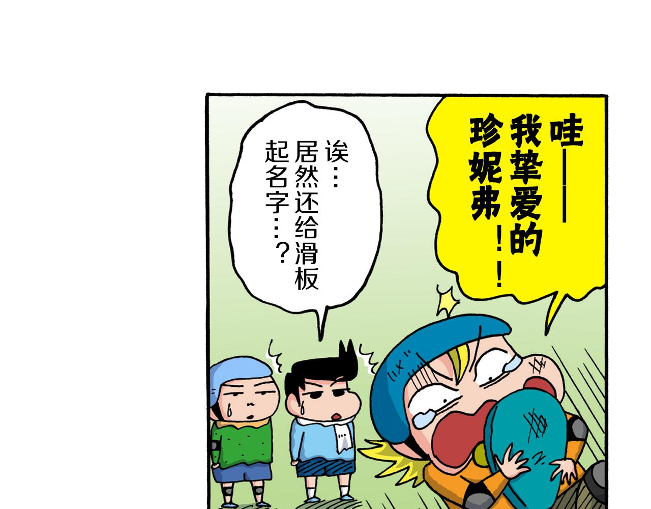 第216话41