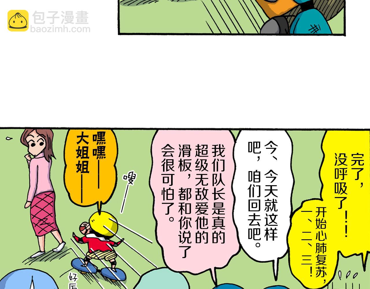 第216话42