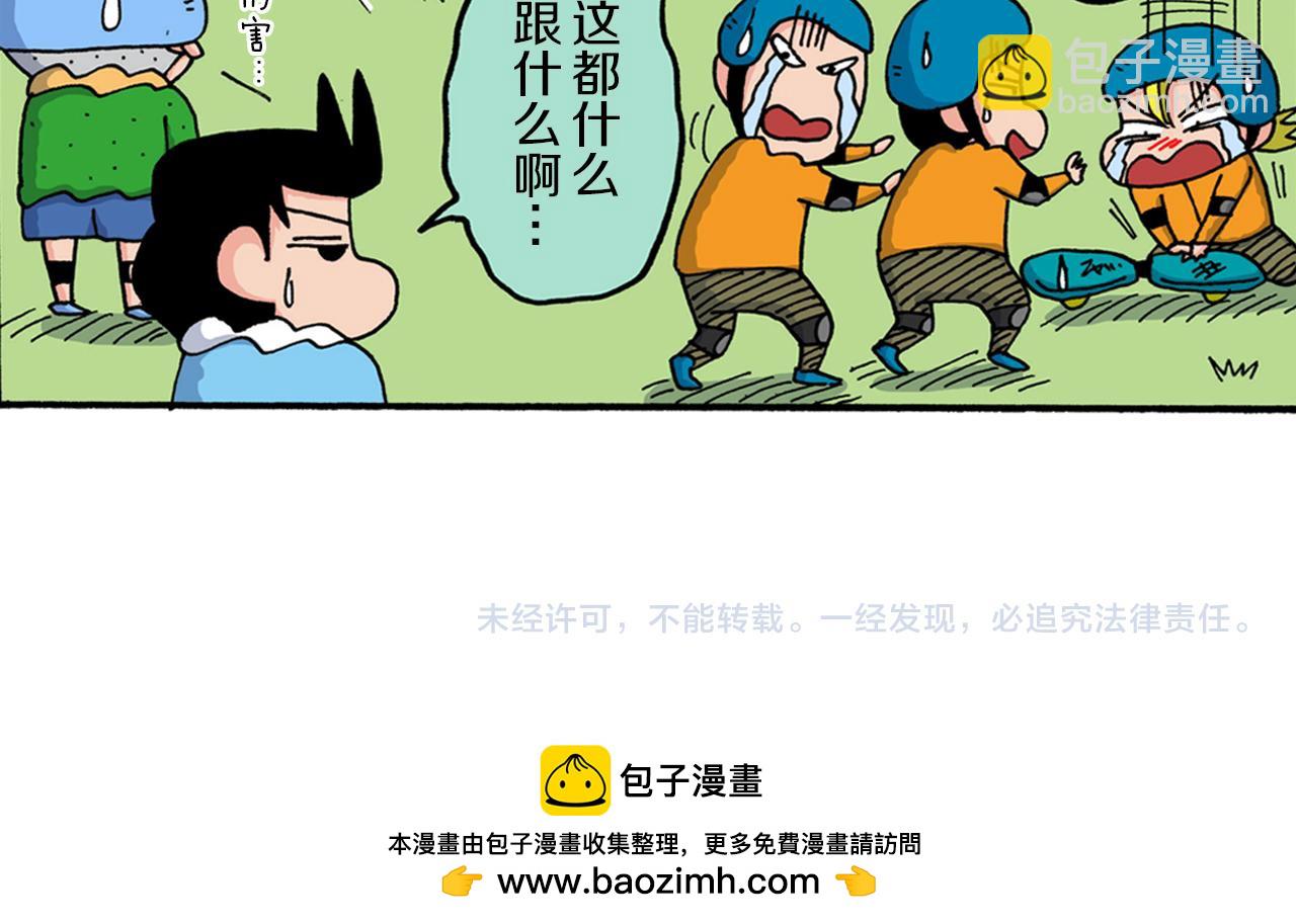 第216话43