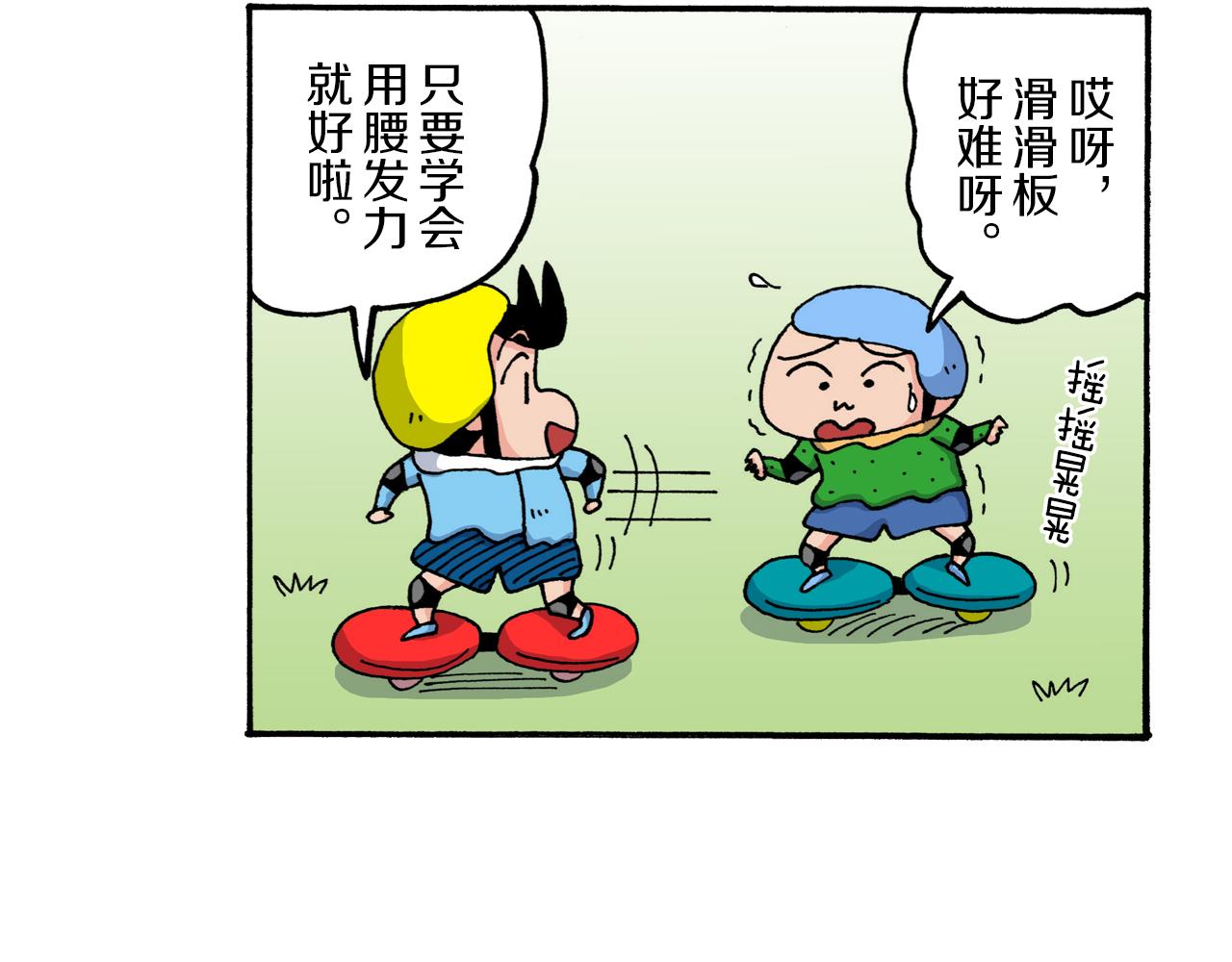 第216话5
