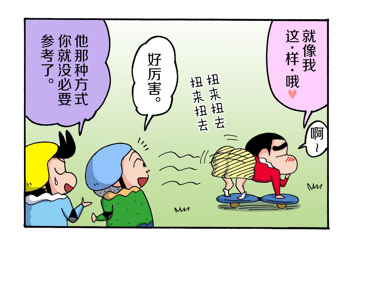 第216话6