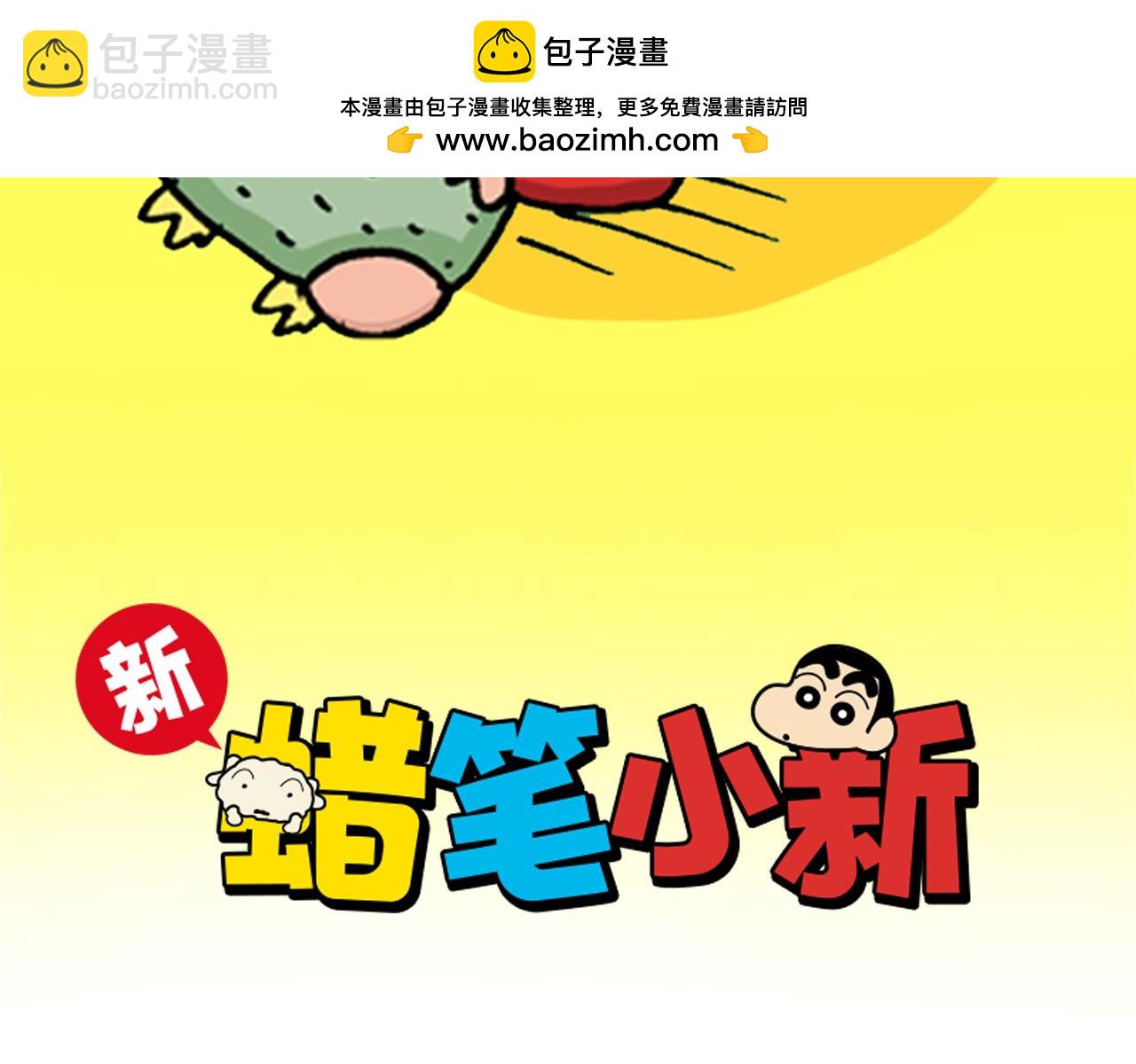 第217话1