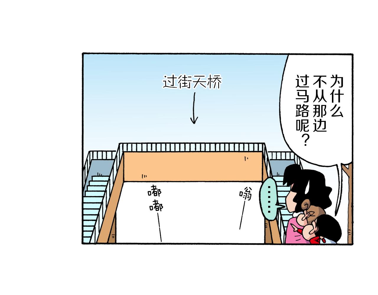 第217话10