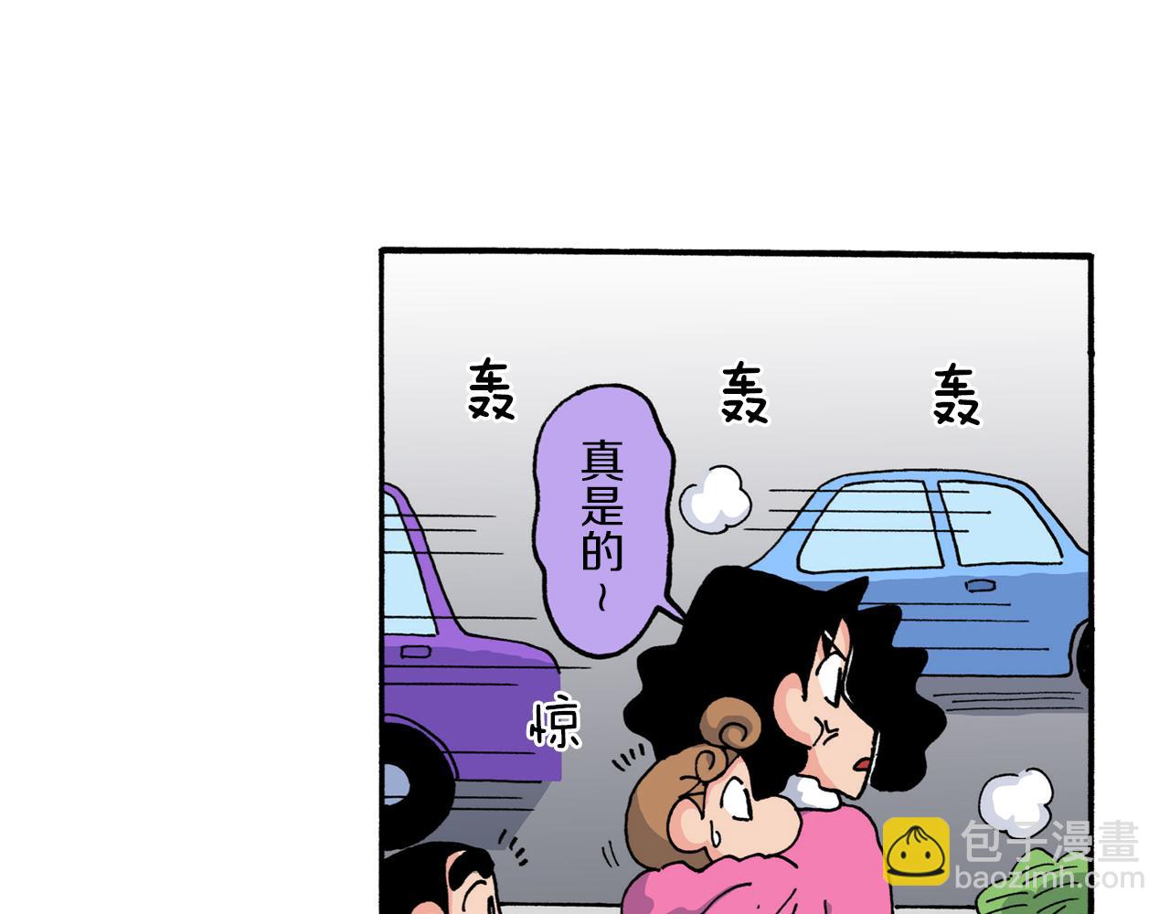 第217话13