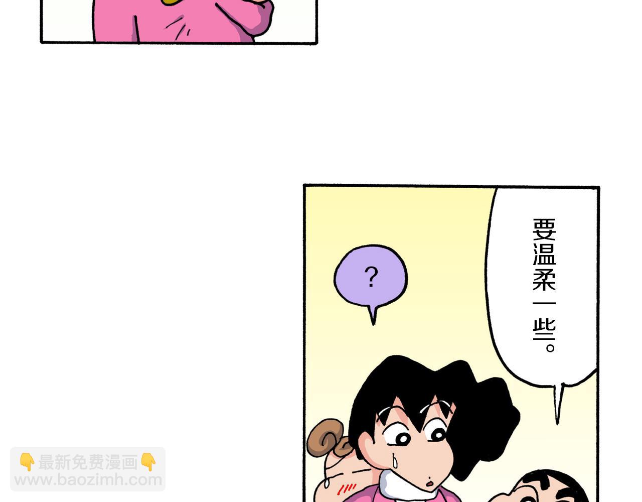 第217话15