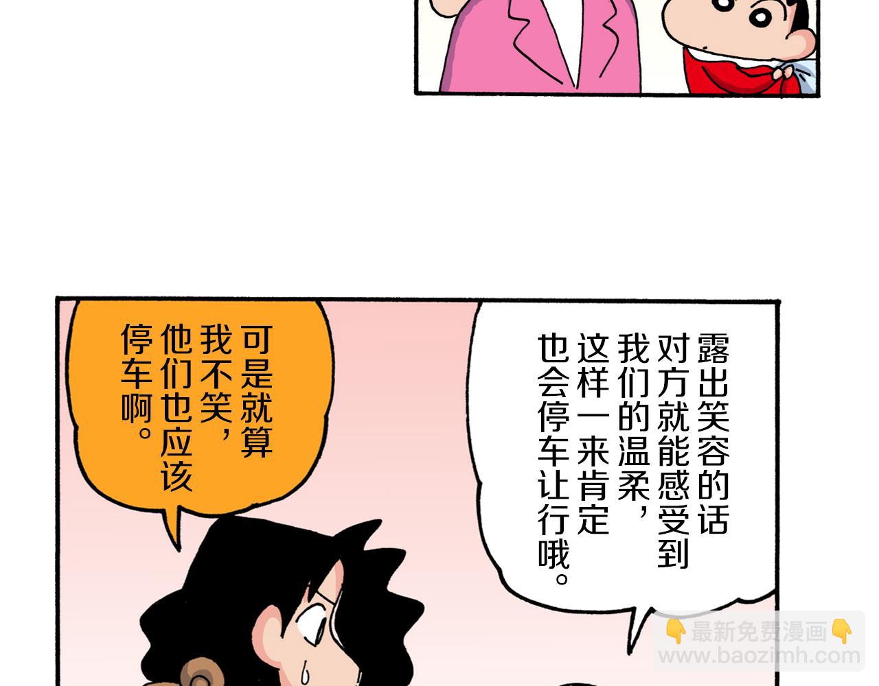 第217话16