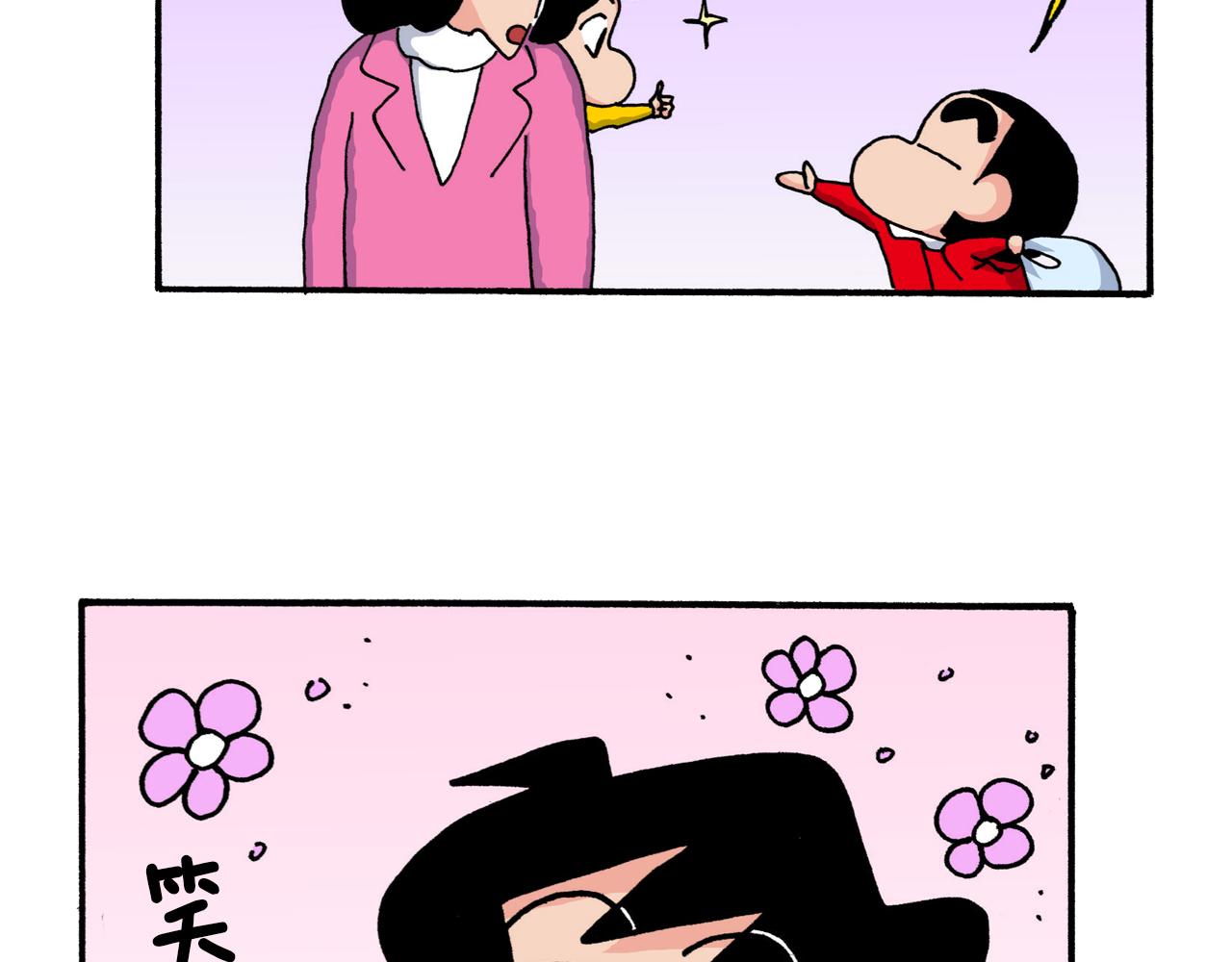 第217话18