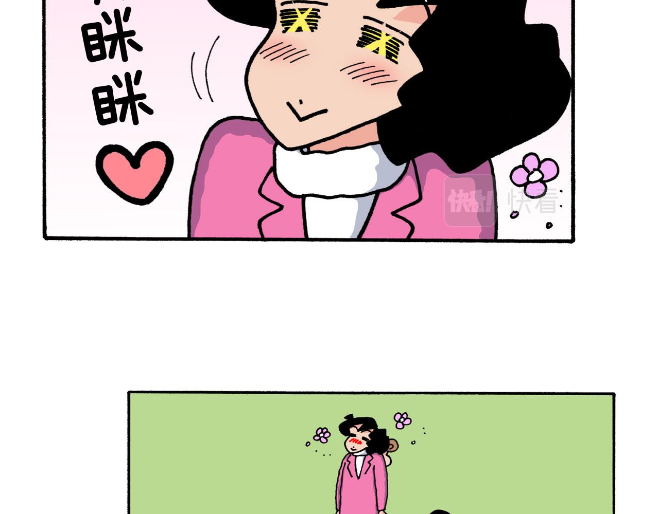 第217话19