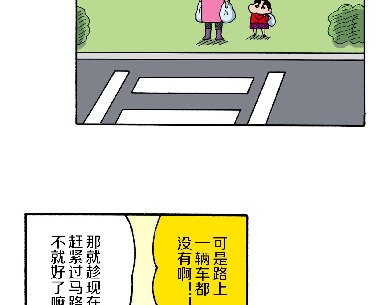 第217话20