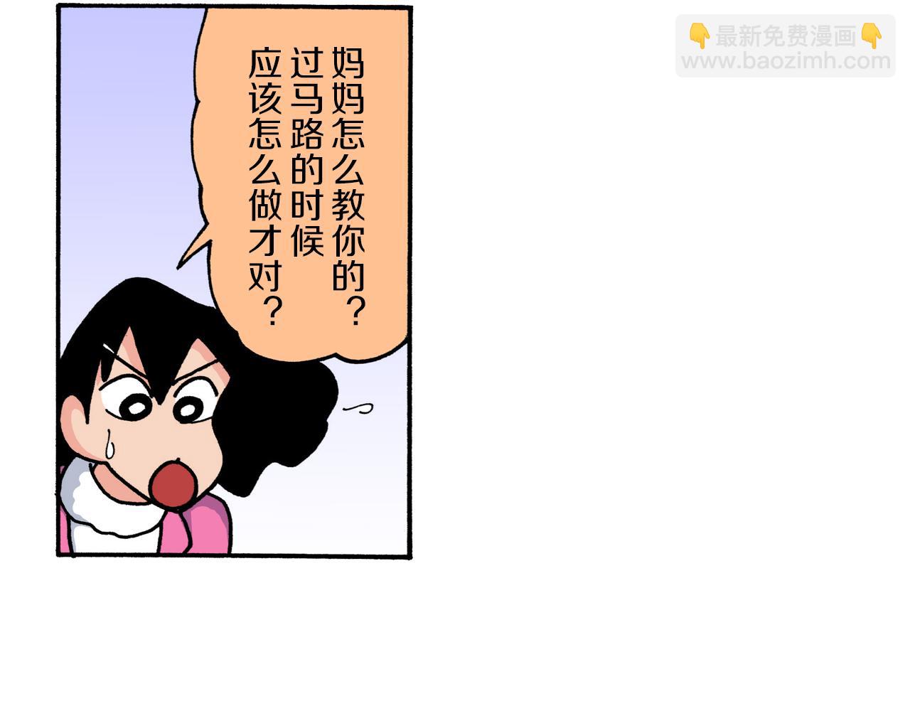 第217话23
