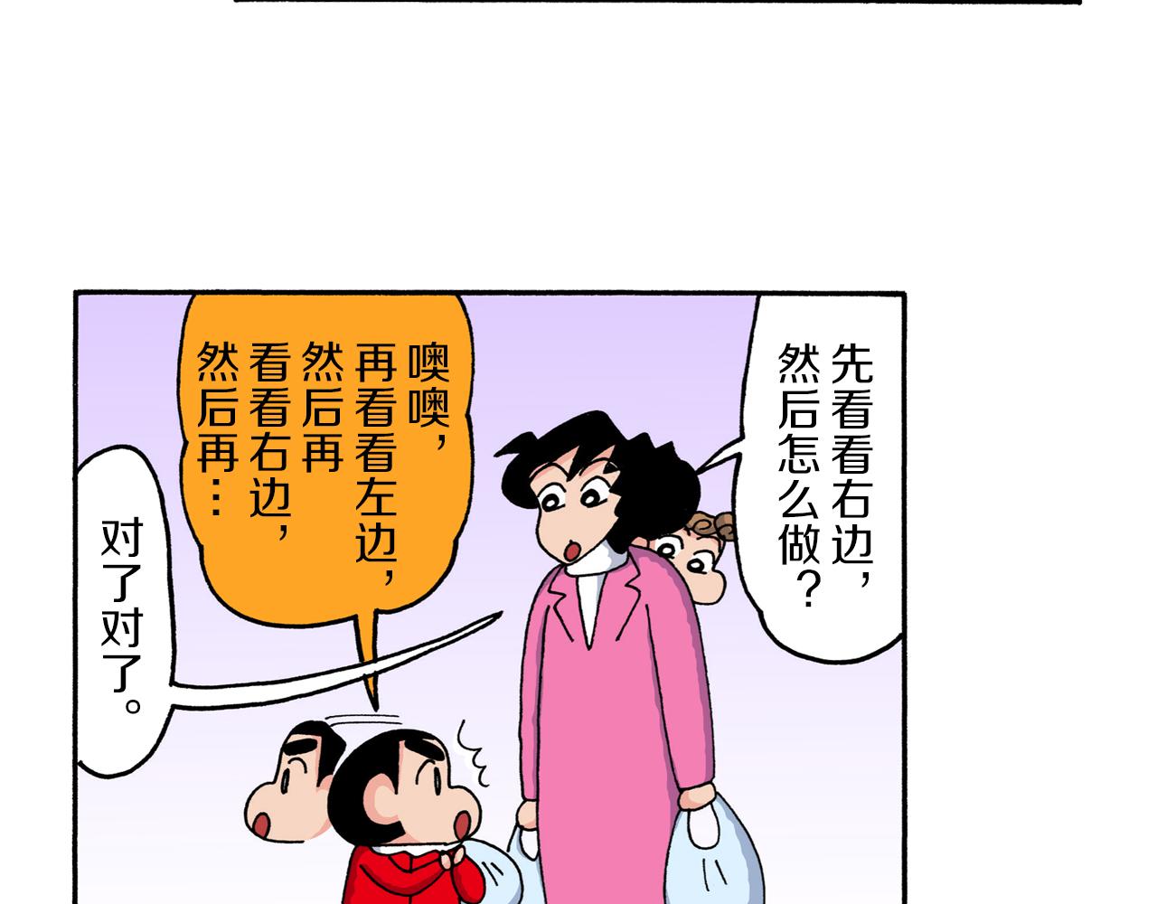 第217话26