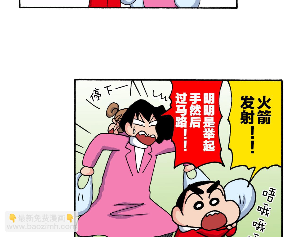 第217话27