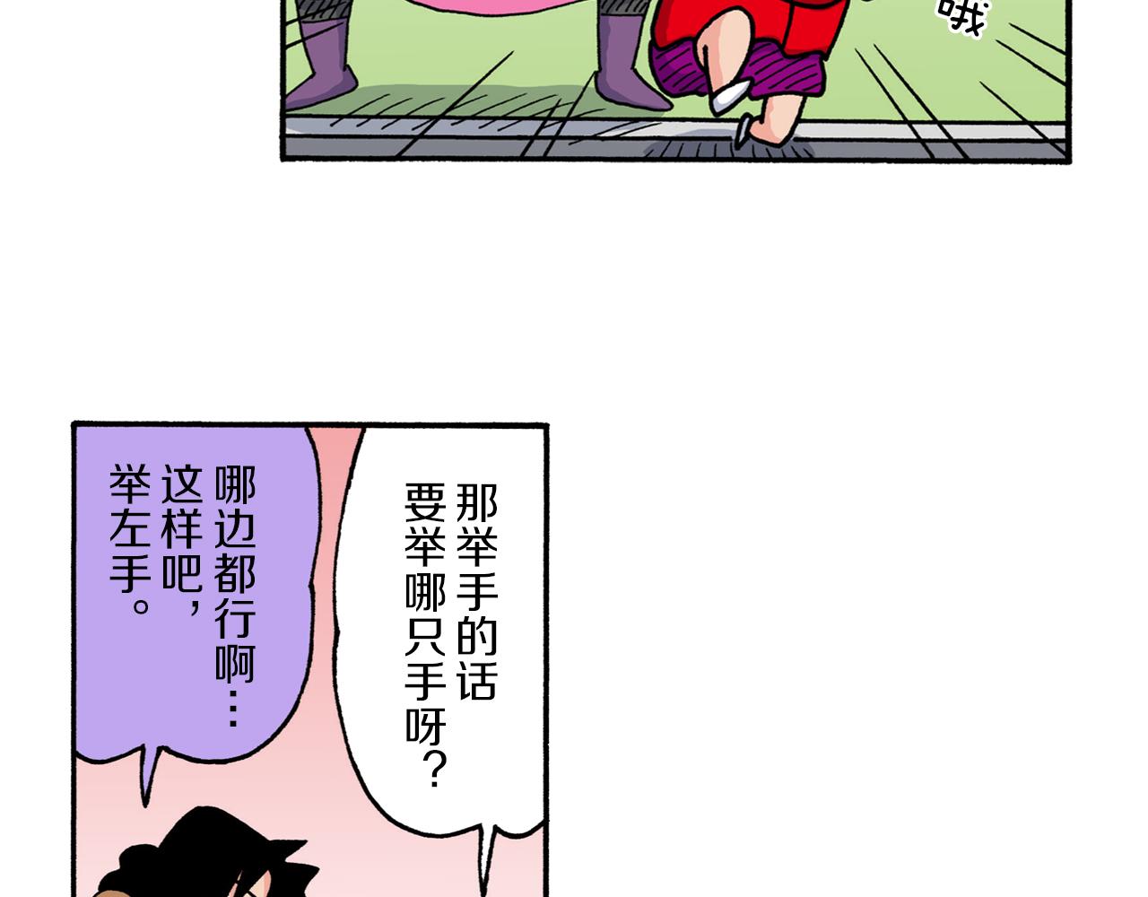 第217话28
