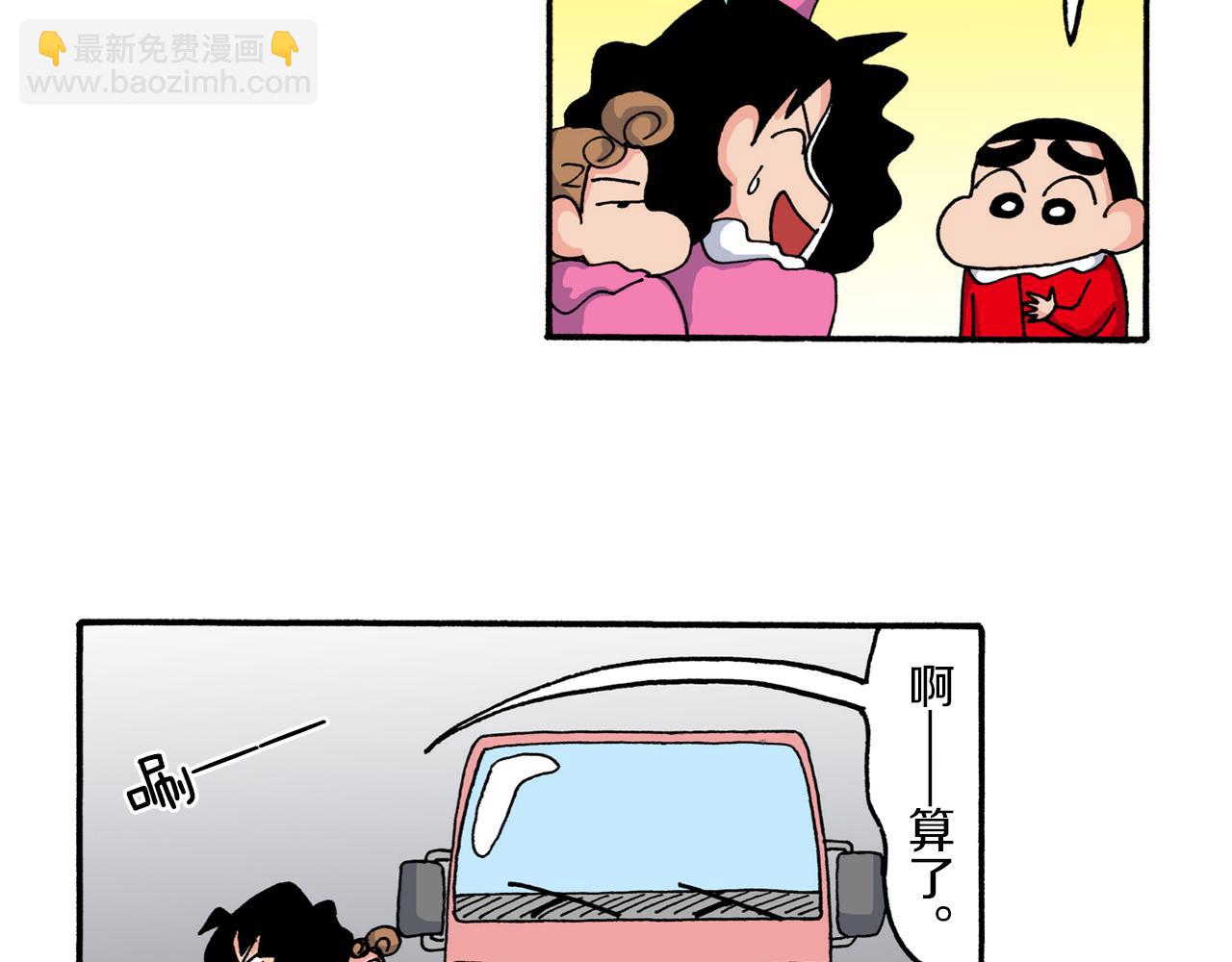 第217话30