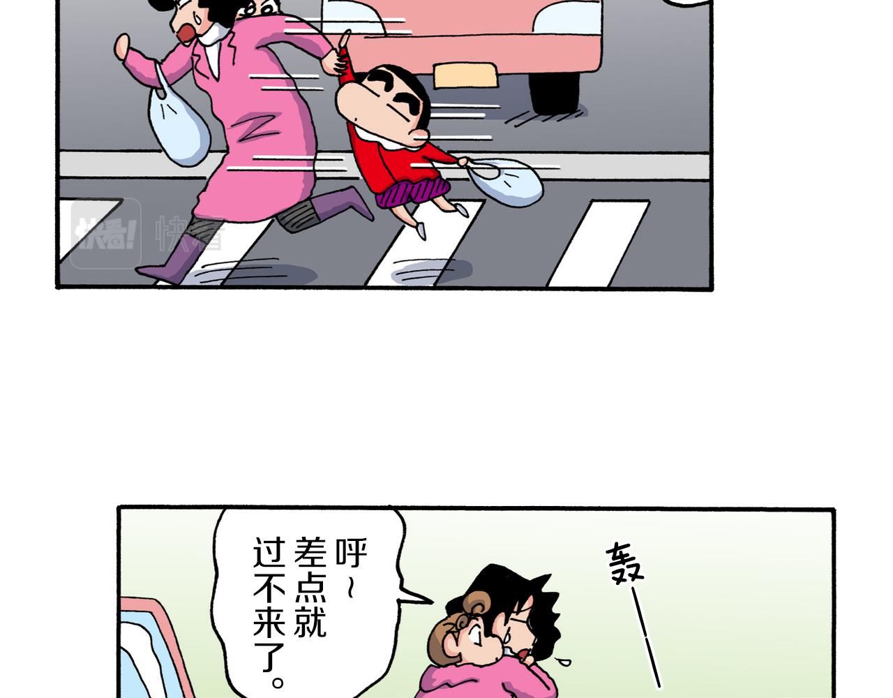 第217话31