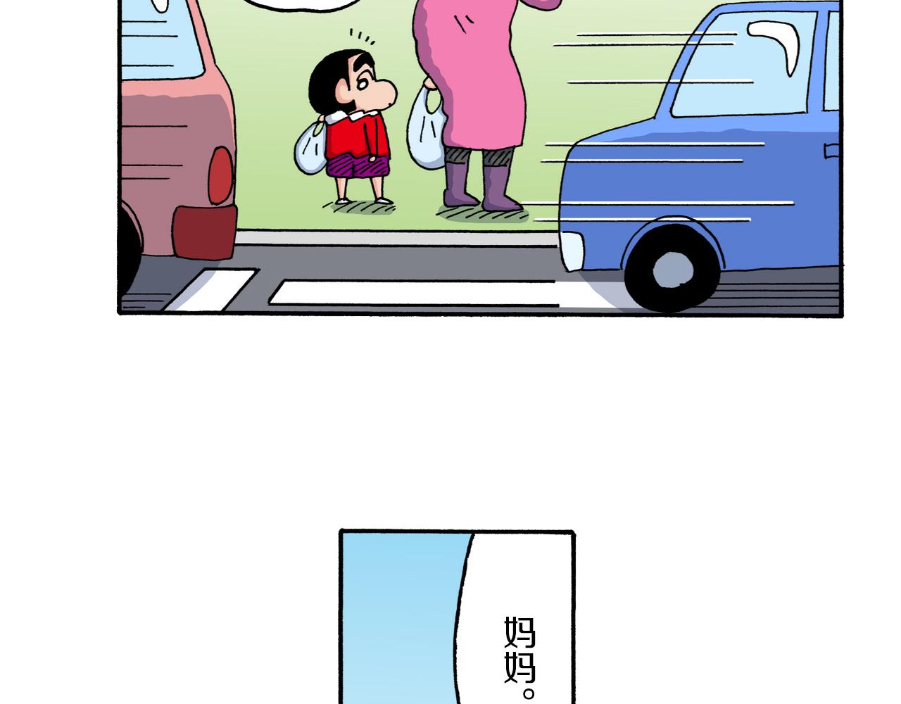第217话32