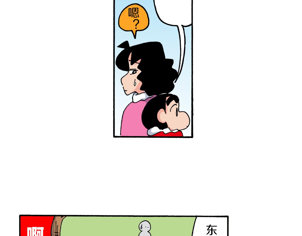 第217话33