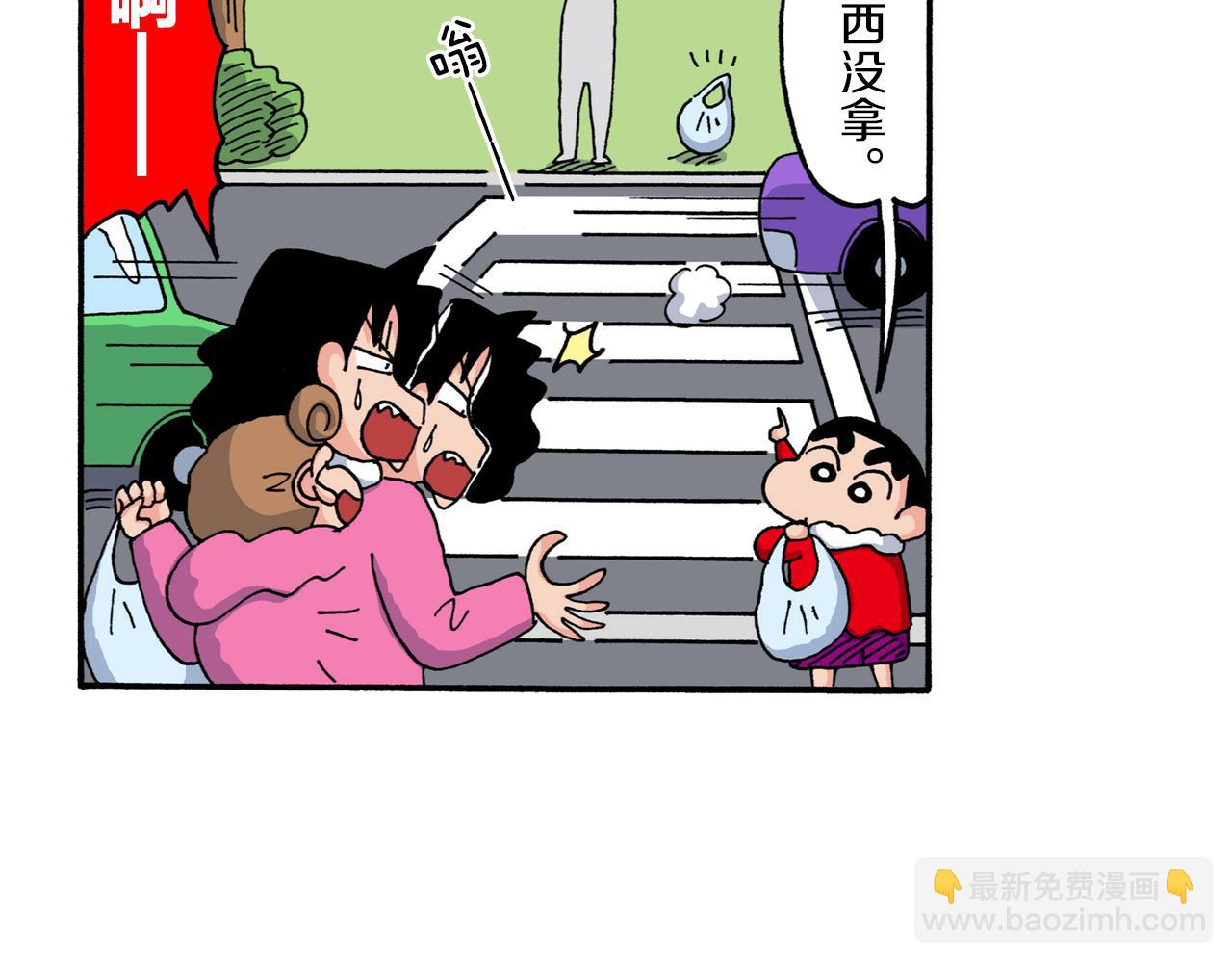 第217话34