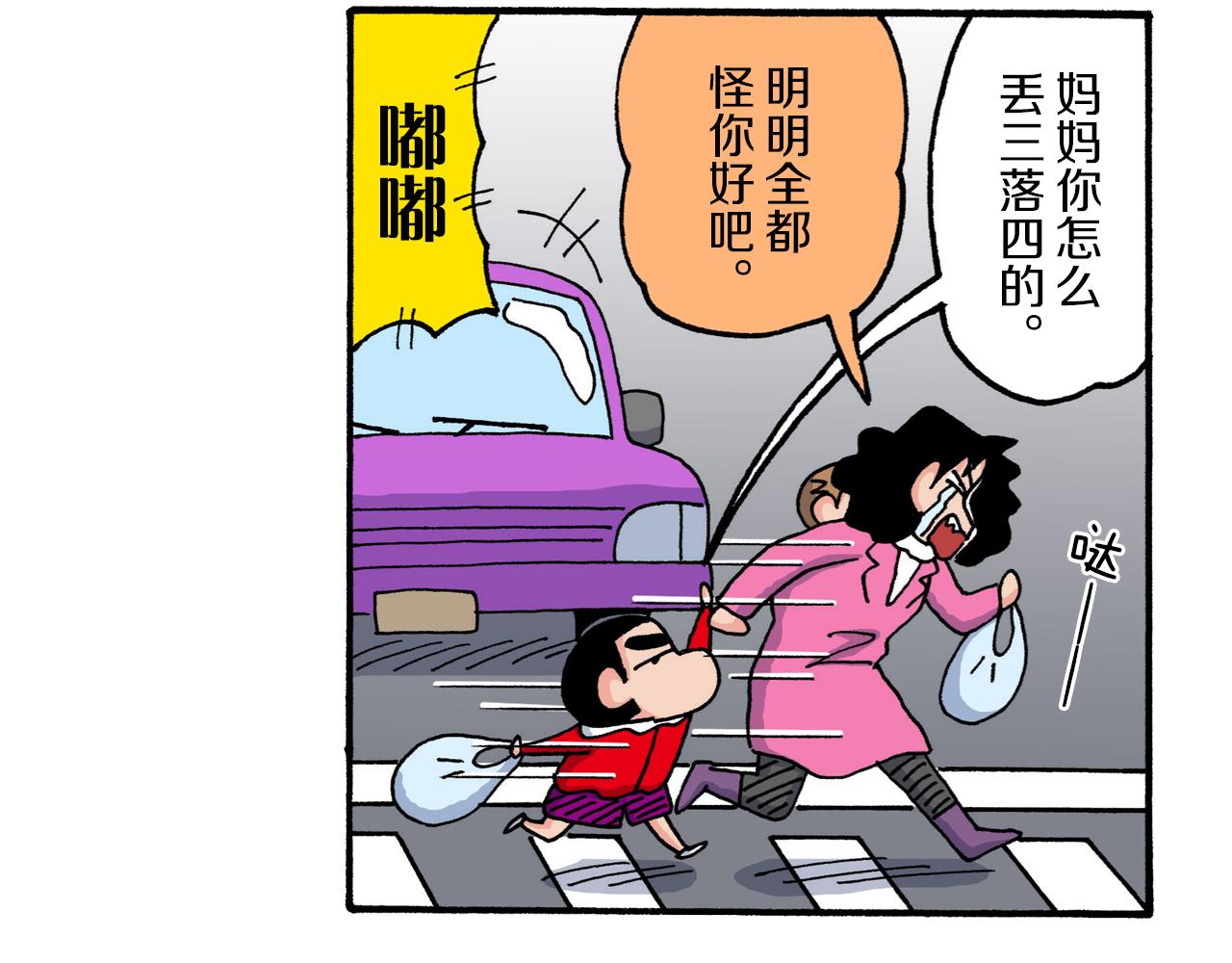 第217话35