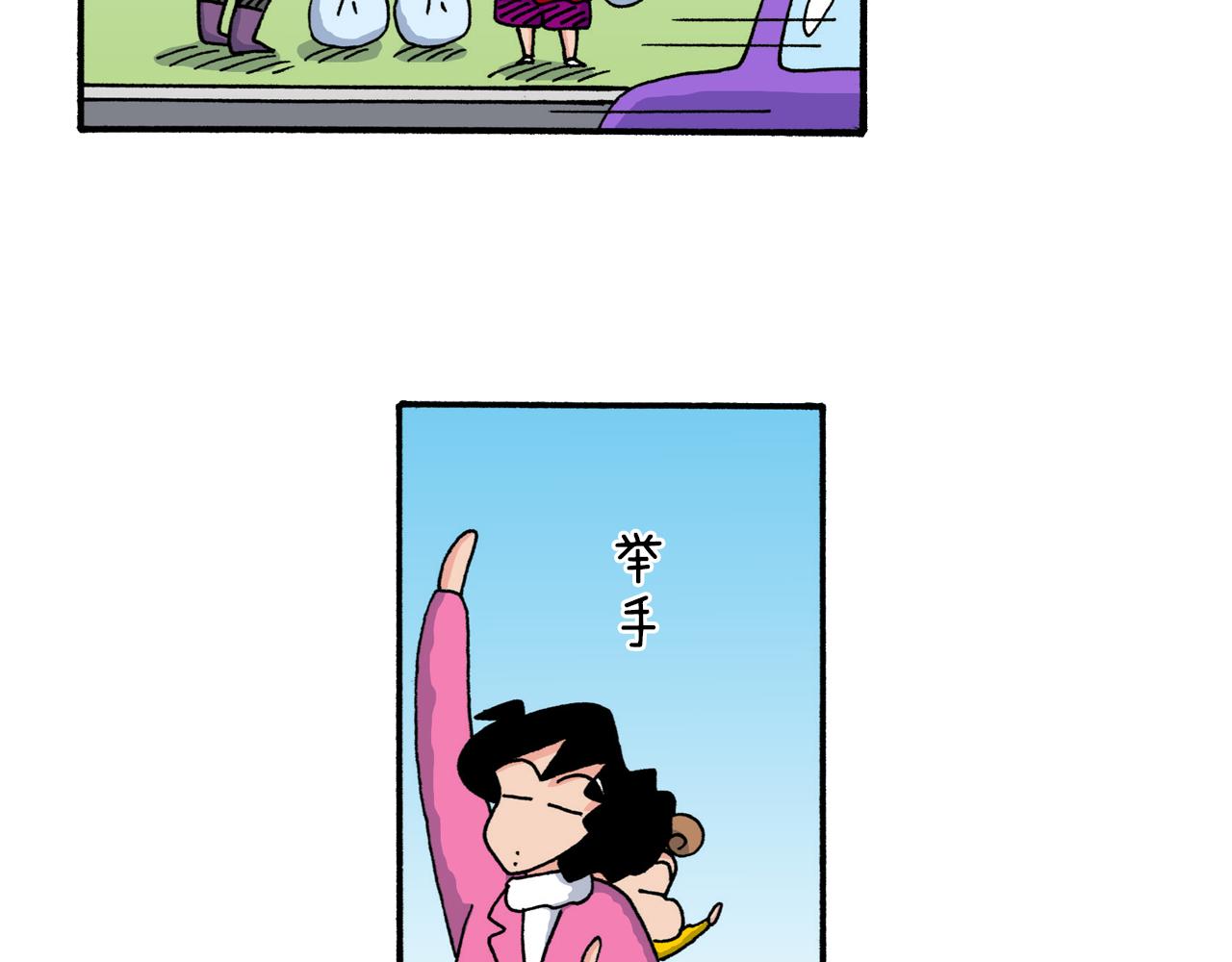 第217话38