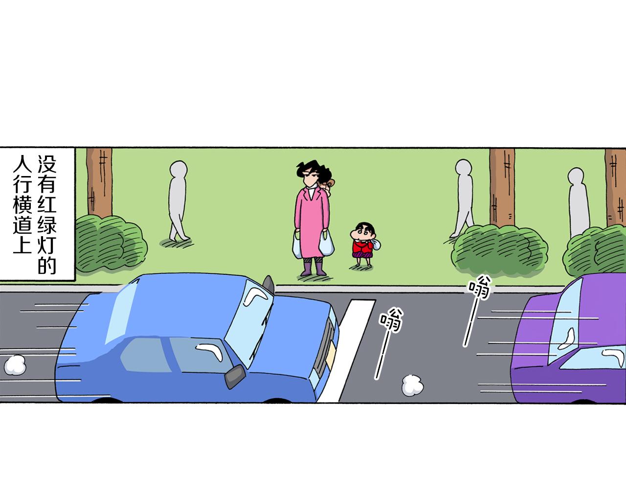 第217话4