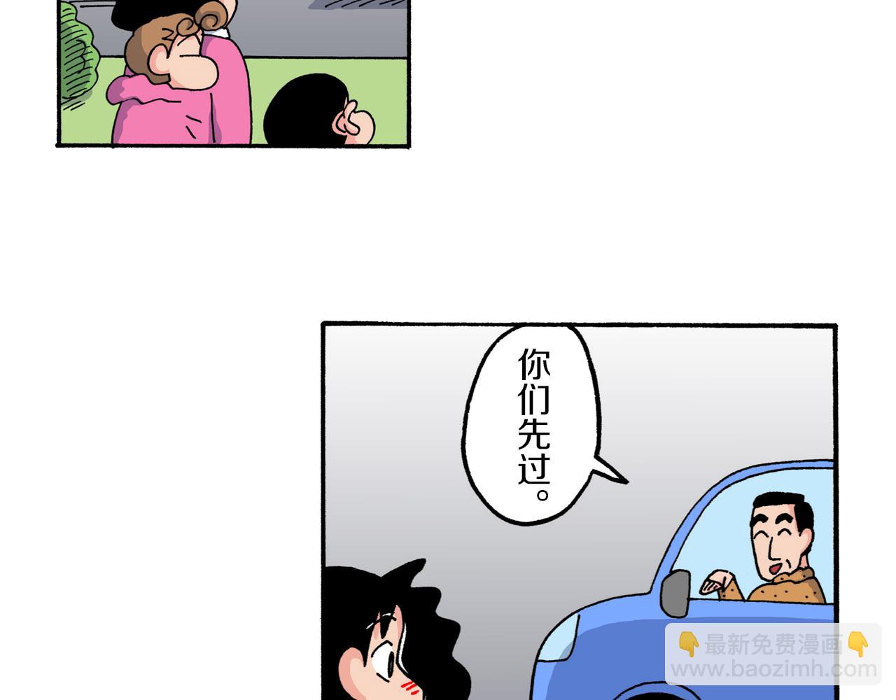 第217话41