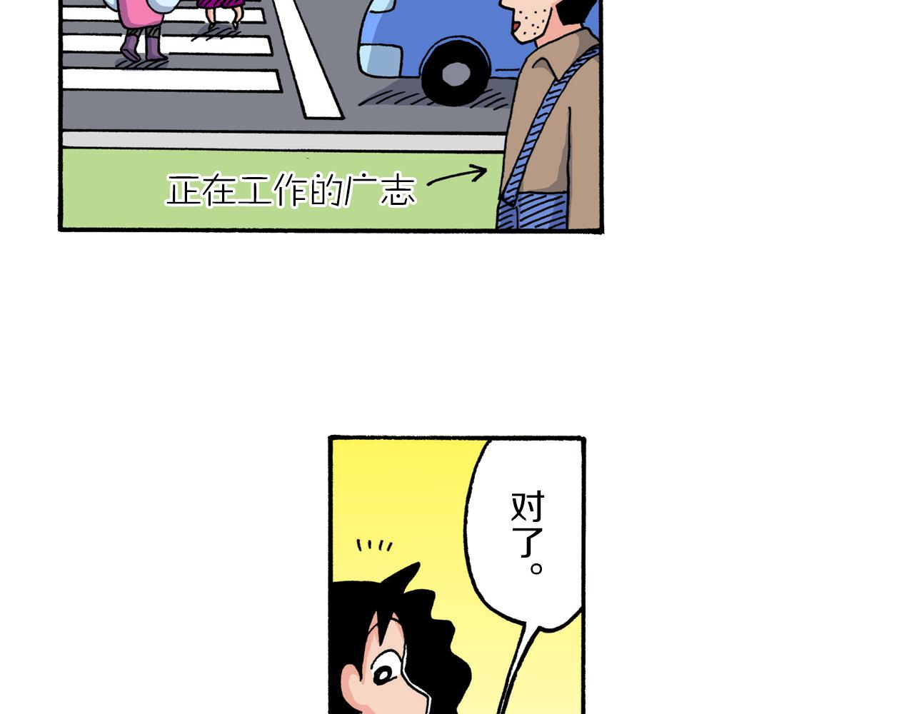 第217话43