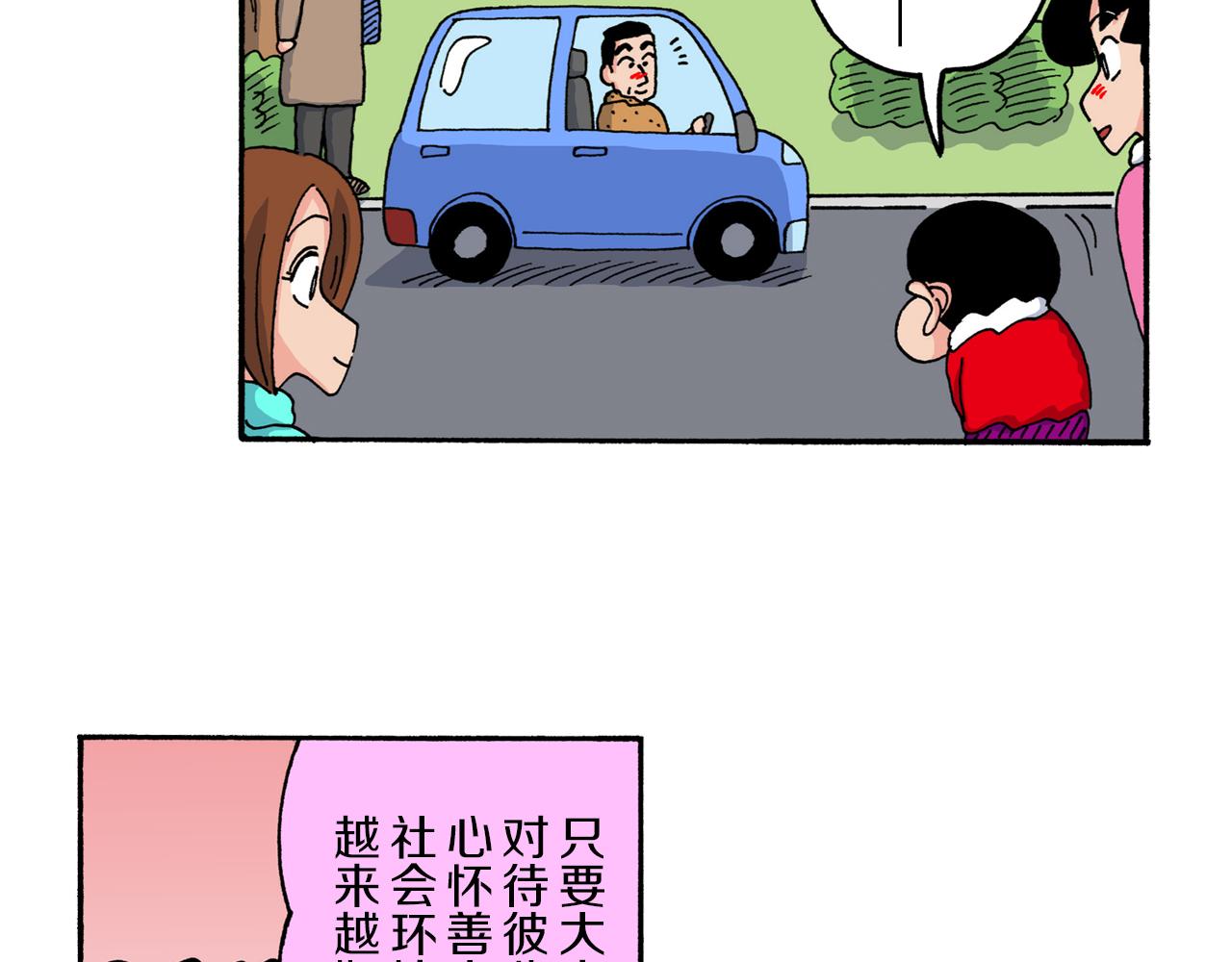 第217话45