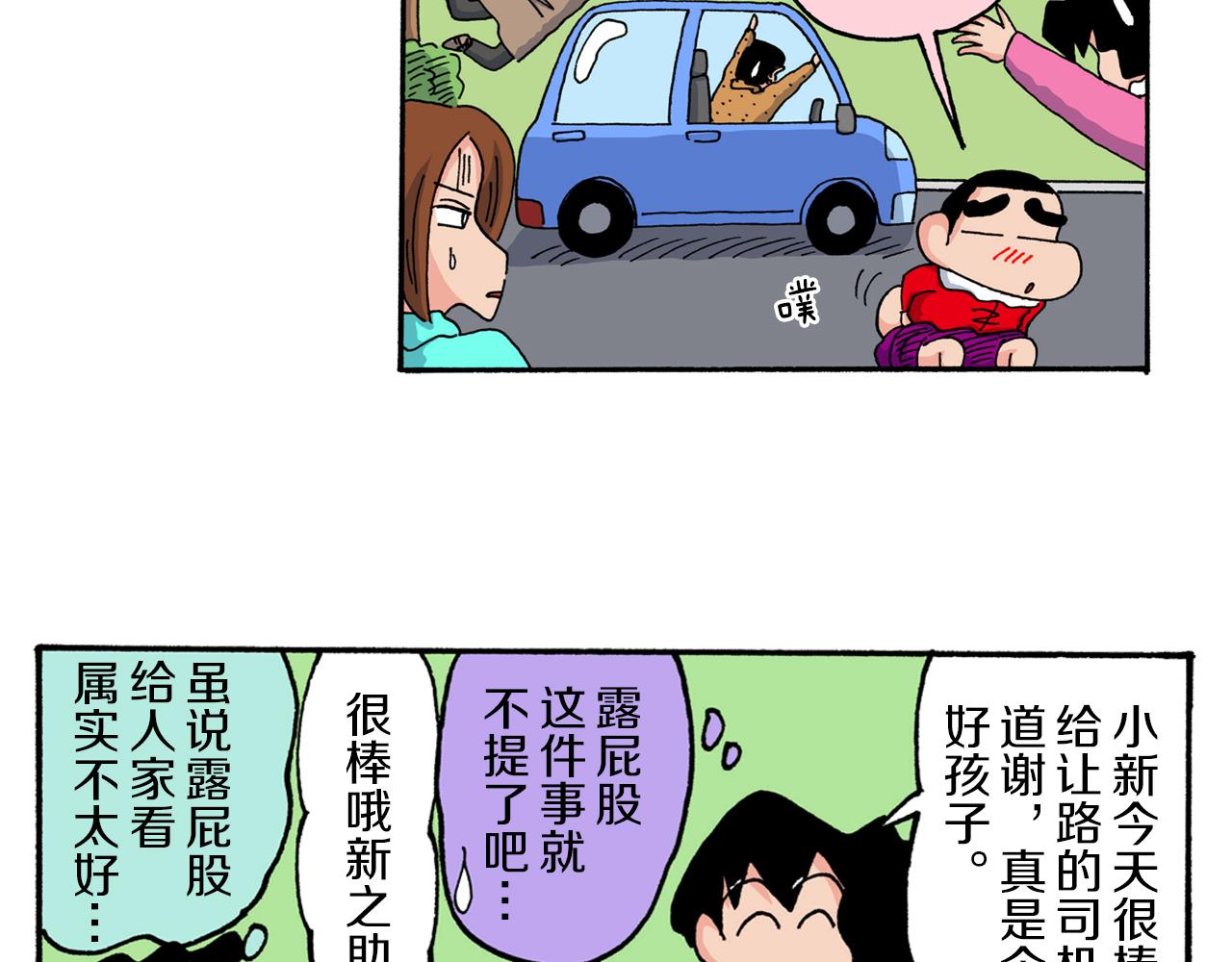 第217话47
