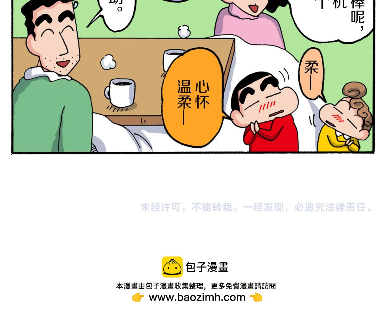第217话48