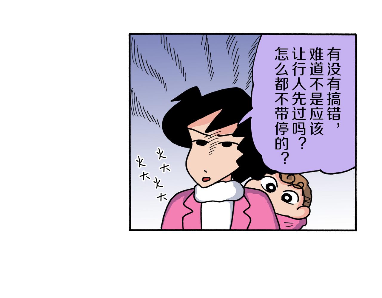 第217话5