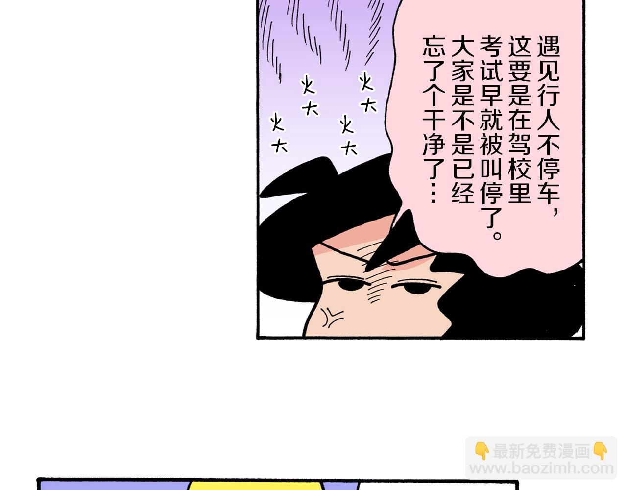 第217话7