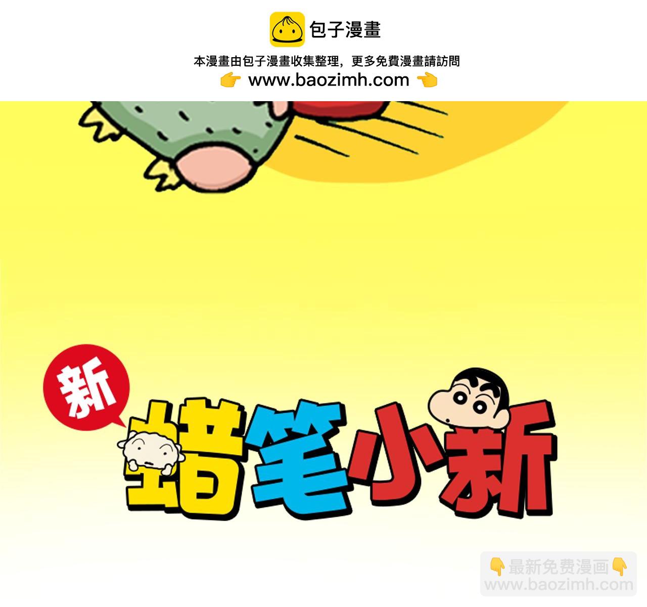 第218话1