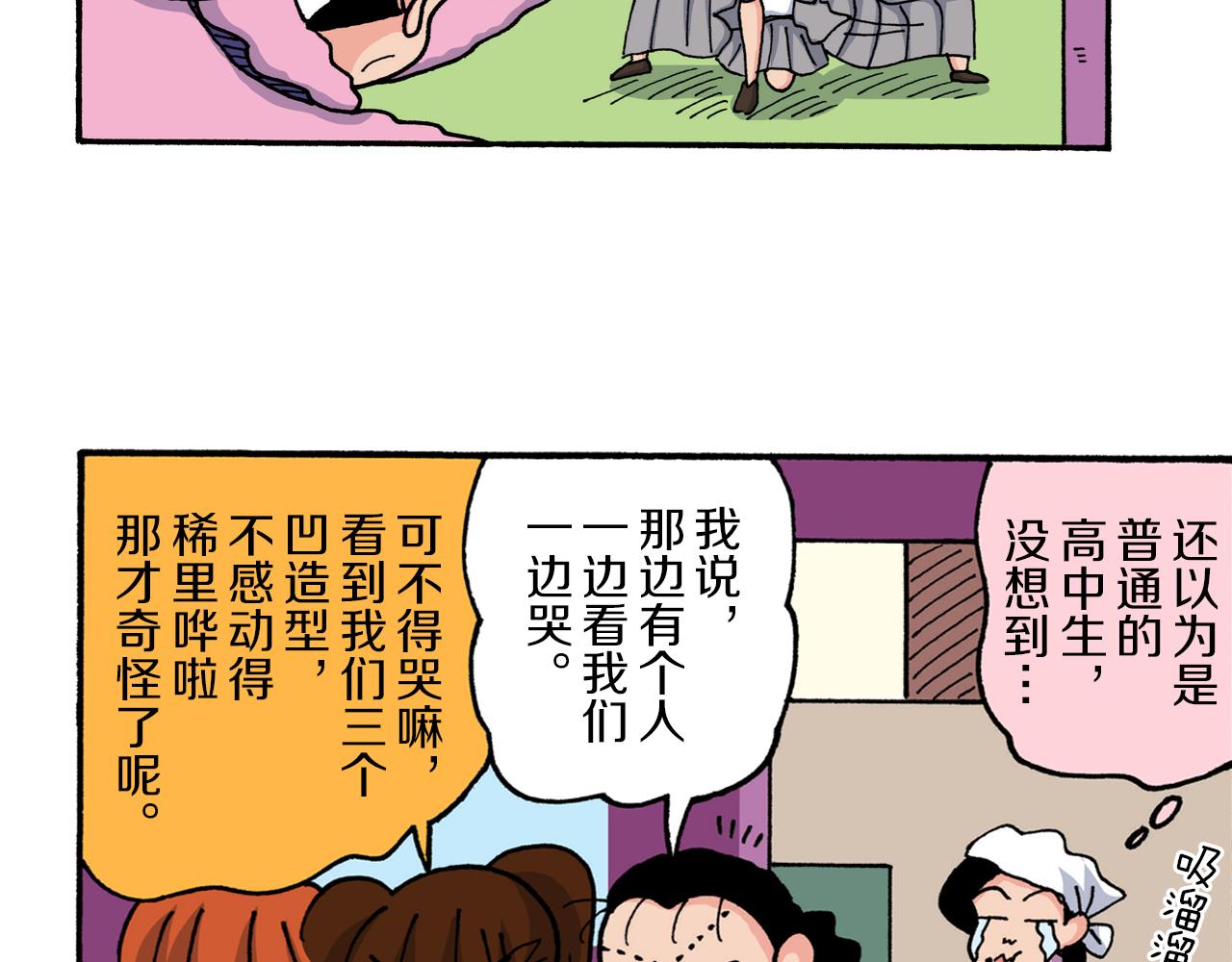 第218话10