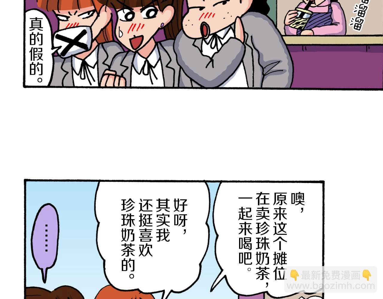 第218话11