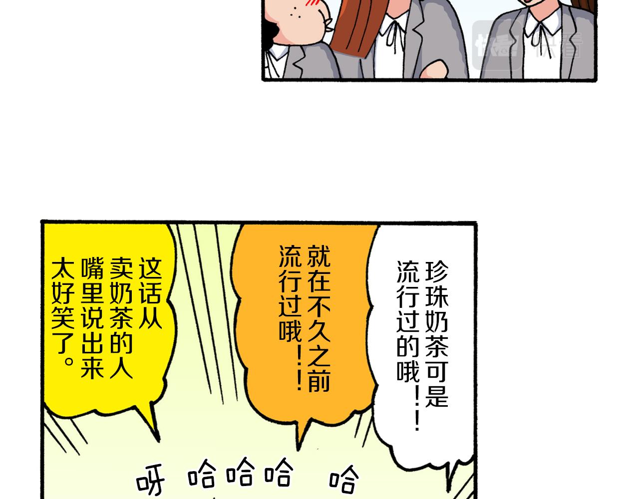 第218话14